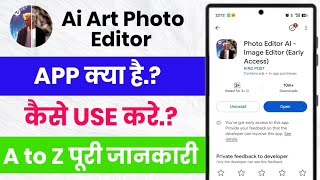 How to use Photo Editor AI app!! How to use AI Art Photo Editor app!! screenshot 1