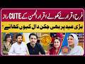 Farah Iqrar Reveals Cute Secrets of Iqrar-ul-Hassan | Suno Pakistan | Eid Day 1 Special