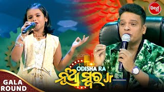 ବିନ୍ଦାସ Performance ଦେଲେ Little girl Sampurna - Odishara Nua Swara - Sidharth TV
