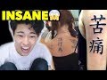 JAPANESE GUY REACTS TO FOREIGNER'S JAPANESE TATTOOS!!