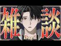 【雑談】昨日話しきれなかった事を話そうか【塚原大地 / にじさんじ】
