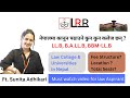 Law colleges and universities in nepal ft sunita adhikari ballb graduate from nepal law campus