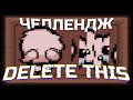 ТМТ Руинер со СТАРТА - это НЕЧТО