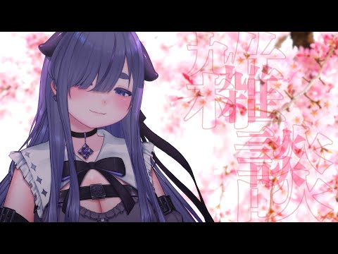 朝の雑談 【 vtuber ちむぎ #shorts 】