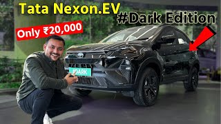 सिर्फ 20,000 रुपये में Tata का भौकाल💪 Nexon EV ka Dark Edition ⚡Full Features List 🔥