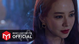 [M/V] YESEO(예서) - Fair Dish :: 마녀식당으로 오세요(The Witch's Diner) OST Part.3