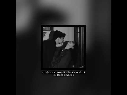 𝖢𝖧𝖤𝖡 𝖹𝖠𝖪𝖨 𝖬𝖠𝖫𝖪𝖨 𝖧𝖠𝖪𝖠 𝖶𝖫𝖨𝖳𝖨 انا لا بكيت مابكيتش عليها 𝖲𝖫𝖮𝖶𝖤𝖣 𝖱𝖤𝖵𝖤𝖱𝖡