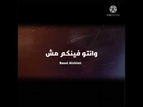 حالات واتس اب مهرجان طرش عنبه واردني تصميم 2022