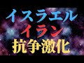 第３次世界大戦の始まりか｜戦争と株価の残酷な真実｜世界経済のターニングポイント