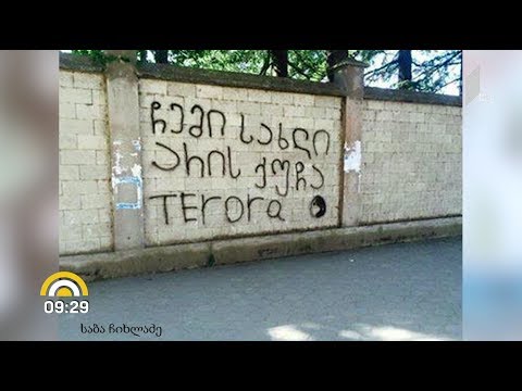 #ახალიდღე ქუჩის სენტიმენტები