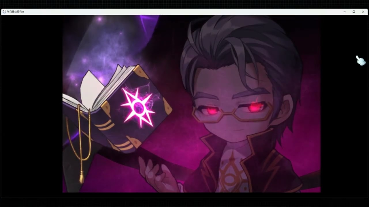 메이플스토리M (Maplestory M) - 아델(Adele) 카윌(Chaos Will)