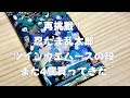 再挑戦!「ツインウエハースの段」