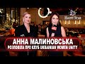 Анна Малиновська розповіла про організацію заходів від жіночого клубу UKRAINIAN WOMEN UNITY
