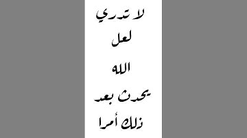 #المصحف #تيك_توك #اكسبلور #التلاوة_المحترفة #حالات_واتس #الرحمن #القرآن_الكريم