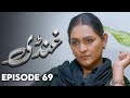 Ghundi EP 69 Love Grief Deception New Pakistani Drama 