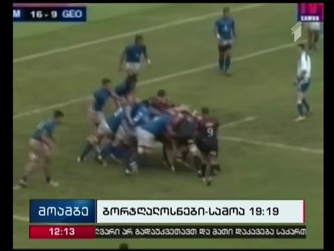 საქართველოს მორგაბეთა ეროვნული ნაკრები “ოკეანეთის” ტურნეში ჩაება