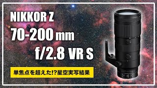 ✨超美品✨望遠✨スポーツに✨NIKKOR 70-300mm　10495-2 Nikon NIKKOR Z 70-180mm f/2.8 is here ! ニコントーク