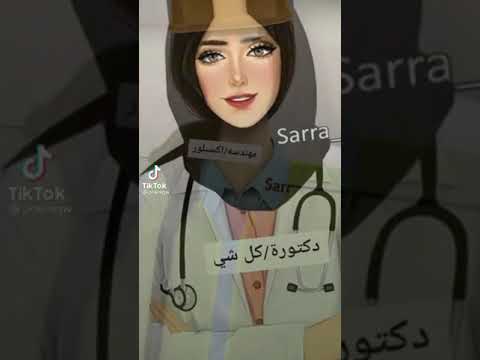 اني معلمه عربي 