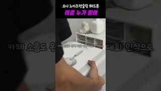 🔥 요즘 핫한 그거 🔥 소니 노이즈캔슬링 블루투스 헤드폰 WH-1000XM5 #소니헤드폰