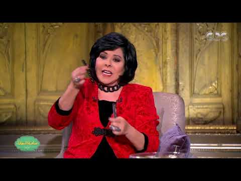 صاحبة السعادة إسعاد يونس بتجرب اللبان السحري والريبسوس والشيكوبون