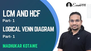 LCM and HCF Part 1 & Logical Venn Diagram Part 1 | Madhukar Kotawe | Exam रस
