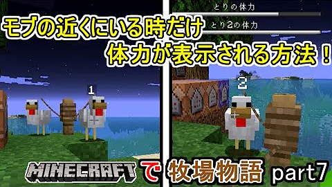 マイクラpeで体力が意味分からないほど多くする方法 コマンド紹介 Mp3