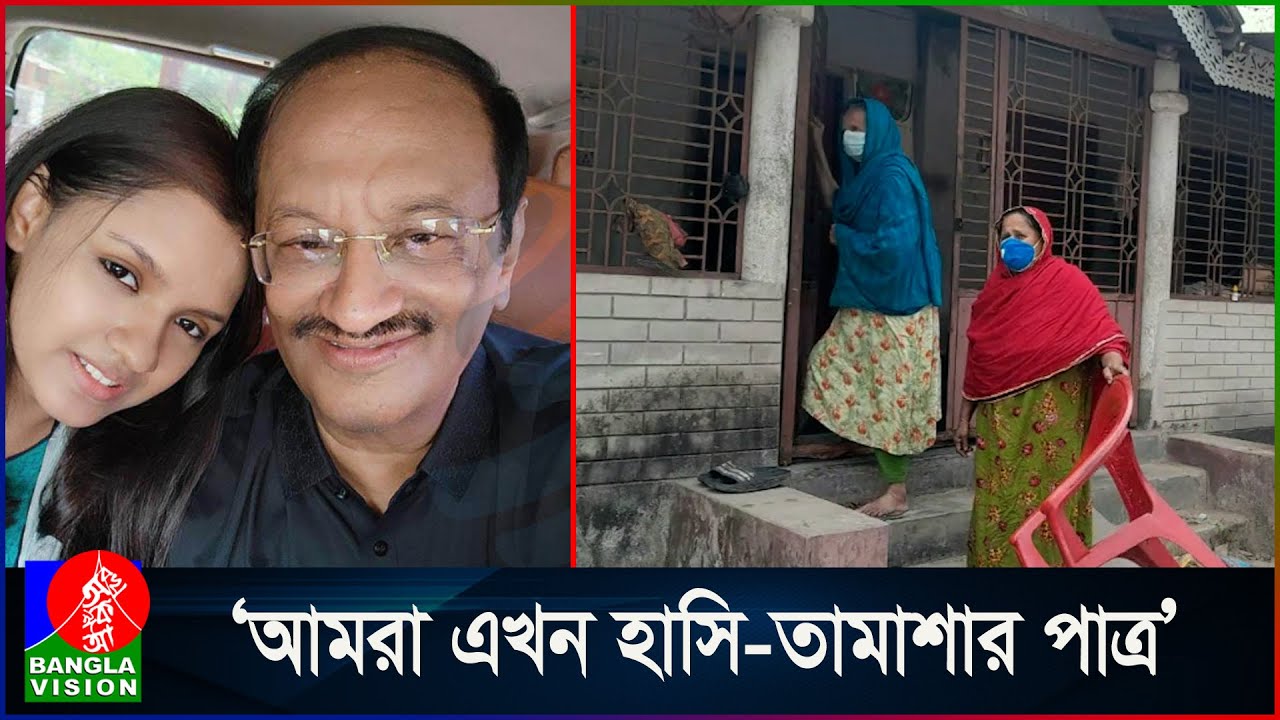 লোক লজ্জার ভয়ে ঘর থেকেও বের হতে পারেনা আলোচিত তিশার পরিবারের লোকজন