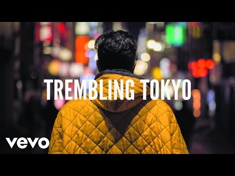 Einleit لرزان توکیو