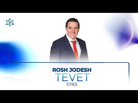 Rosh Jodesh Tevet y 7o día de Januca