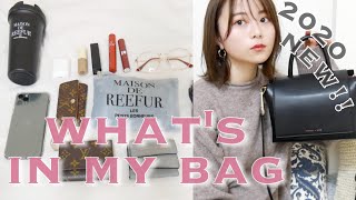 【バッグの中身】最近のお気に入りバッグとその中身♡what's in mybag???