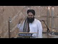 Jumuah  perspectives of sainthood  shaykh hamzah wald maqbul