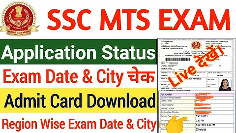SSC MTS Admit Card 2021 | SSC MTS Exam Date Exam City Check | SSC MTS Application Status Region Wise