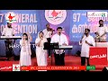 Ipc general convention kumband 2021  worship song  zion singers vennikulam