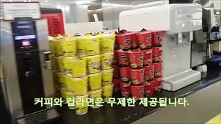 [한국관광120도시] 인천공항 마티나라운지 분석 제2터미널 위치 PP카드나 주요 카드 무료이용 SKYHUB라운지와 비교 Matina Lounge Incheon Airport T2
