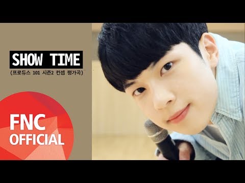 FNC 연습생 유회승 – Show Time (프로듀스  시즌 컨셉 평가곡) Cover Ver.