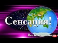 Мощнейшая формула исцеления  Сигнальные молекулы