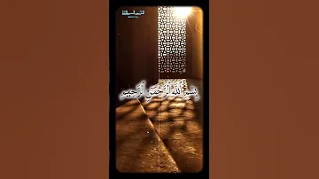 وقيل الحمد لله رب العالمين الشيخ محمود القزاز محمود القزاز القرآن الكريم Fyp 
