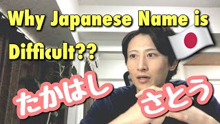 Top 10 Common Japanese Last Names | How to Pronounce well