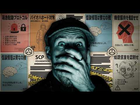 I've been hiding this for too long... My SCP lore game