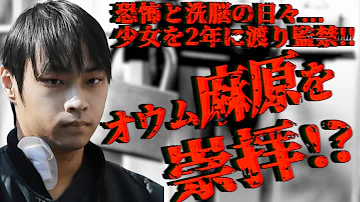 日本ニュース 女子中学生誘拐監禁事件 被告が大声あげ判決延期 17 08 29 Mp3