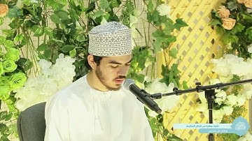 تلاوة من الذكر الحكيم بصوت القارئ - صالح علي محسن