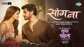 Sang Na | Rohan Pradhan | Rohan Gokhale | Tula Pahta | Nachiket Lele | Manasi Patil | Rohan Rohan
