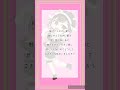 【花に赤い糸/麻倉もも】大学生個人VTuberがアカペラで歌ってみた! #Vtuber #アカペラ #歌ってみた #shorts#新人vtuber