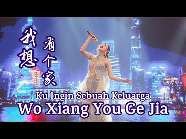 Wo Xiang You Ge Jia 我想有个家 Helen Huang LIVE - Lagu Mandarin Lirik Terjemahan class=