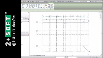 revit structure 2011 understand constraints 1024x606