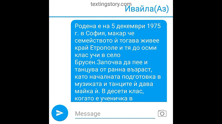 Софи Маринова