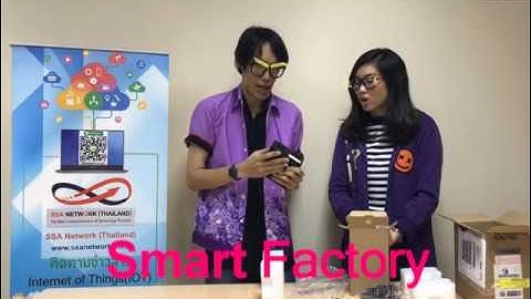 SSA Network Review IoT Gateway 3000 series