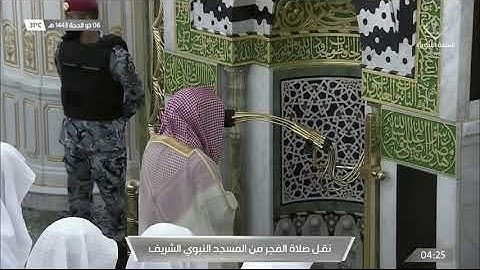 ما تيسر من سورة آل عمران للشيخ د. خالد المهنا | فجر الثلاثاء ٦ ذو الحجة ١٤٤٣هـ