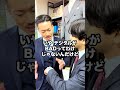 一流は手首にもこだわる！スーツに合う時計の選び方#shorts