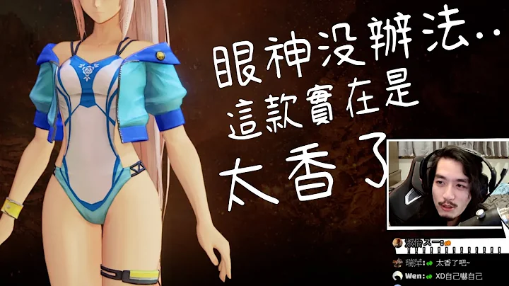 終於知道這款遊戲如何一週銷量突破100 萬套《破曉傳奇》 - 天天要聞